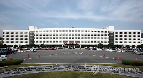 경남도청