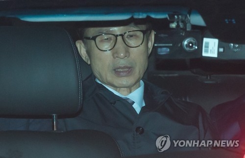 여야 "MB 기소 시작일뿐" 철저 수사 촉구…한국당 논평 안내 - 1
