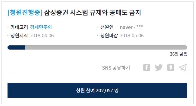 청와대 홈페이지 캡처