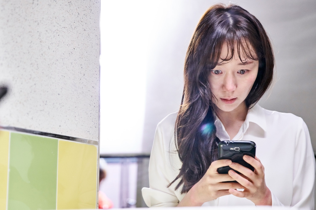 '나를 기억해'