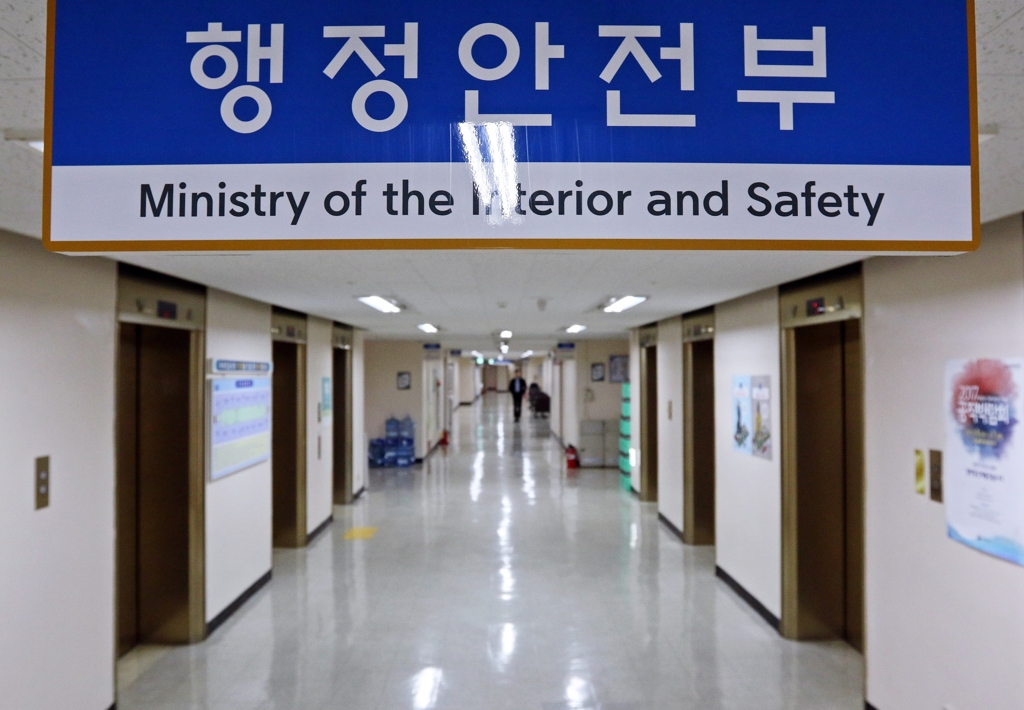 '5·18' 지방공휴일 될까…지자체에 지방공휴일 지정 권한 준다 - 1