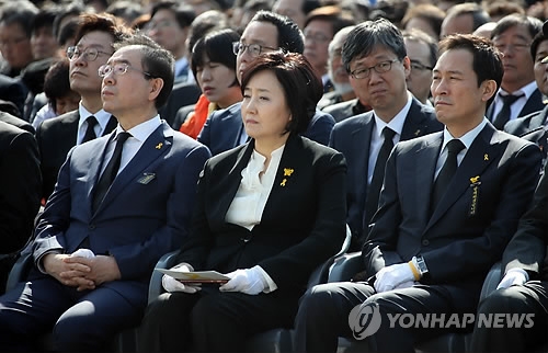 여야 지도부, 세월호참사 4주기 합동 영결·추도식 참석 - 2