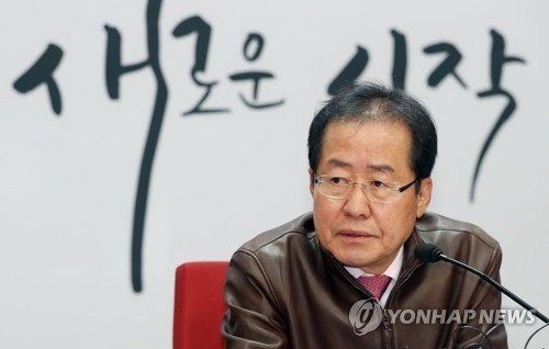 홍준표 "드루킹사건 특검해야…모든 국회일정 걸고라도 밝힐것" - 1