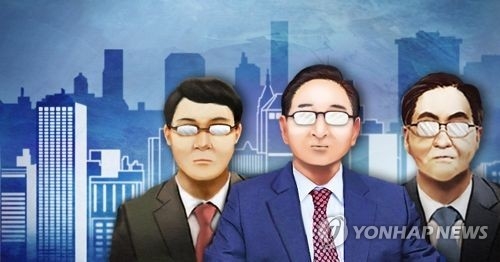 "30대그룹 상장사 사외이사 35%, 권력기관 출신" - 1
