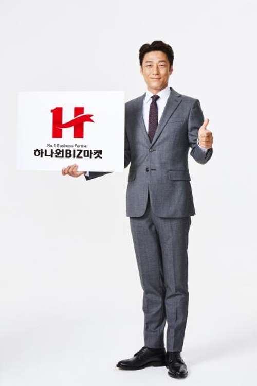 배우 지진희, '하나원비즈마켓' 전속모델로 발탁 - 1
