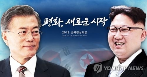남북정상회담 D-10 카운트다운…문 대통령, 회담 준비에 집중 - 1