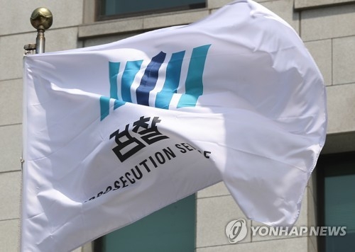 무혐의로 끝난 '드루킹' 선거법 위반사건…檢, 재점검 방안 검토 - 1