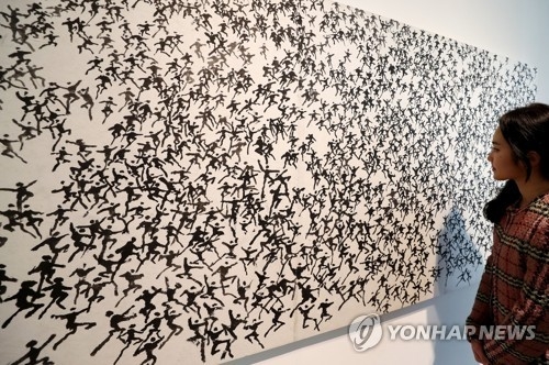 이응노 전시