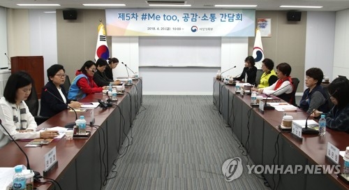 정현백 장관, '미투' 간담회 주재(서울=연합뉴스) 김승두 기자 = 정현백 여성가족부 장관이 20일 오전 서울 세종로 정부서울청사에서 열린 중장년 서비스직 여성노동자의 성희롱·성폭력 피해 실태와 정책개선 방안을 논의하는 간담회에서 발언하고 있다. 2018.4.20