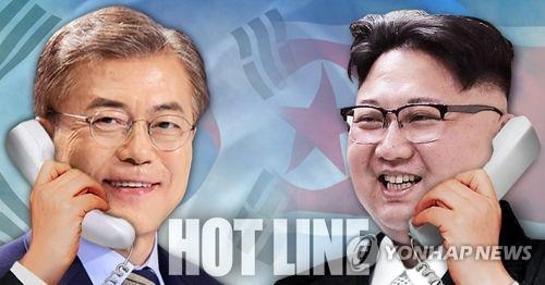 남북 정상 간 핫라인 연결(PG)