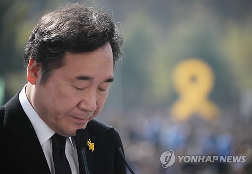 묵념하는 이낙연 총리