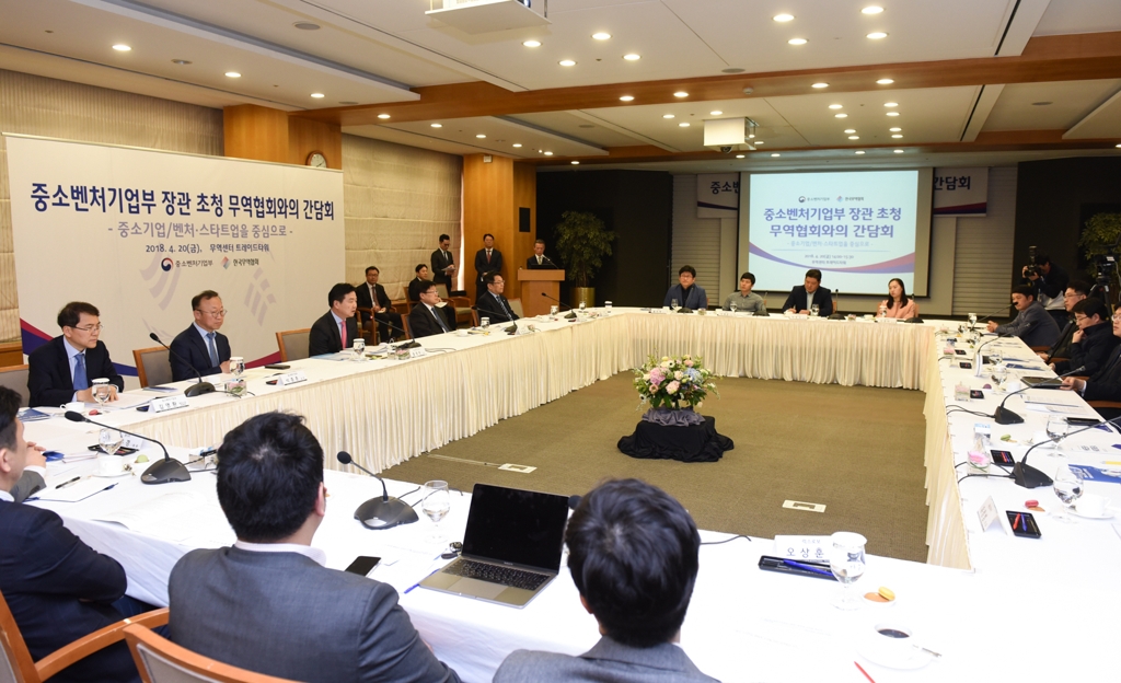 무역협회, 코엑스에 '벤처·스타트업 수출지원센터' 조성 - 1