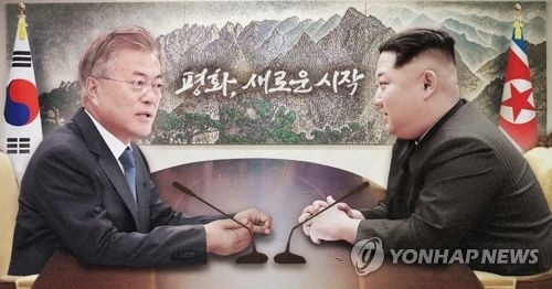 2018 남북정상회담 '평화의 집' 회담장 (PG)
