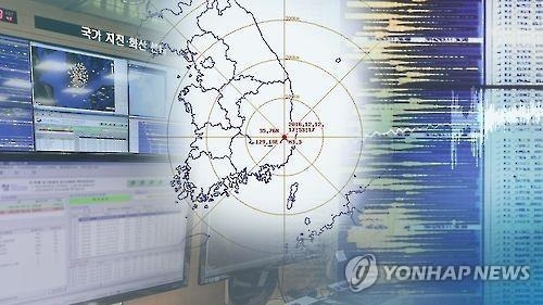전국 첫 광역방재센터 경기도서 내달 운영 시작 - 1