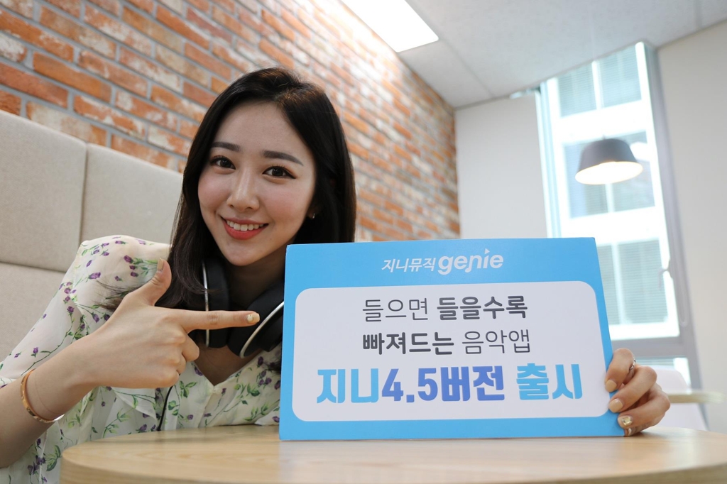 지니뮤직