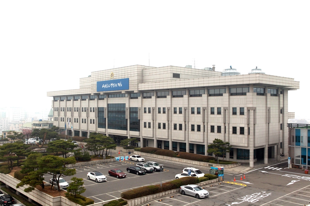 경기도의회 전경
