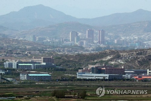 개성공단과 개성시내