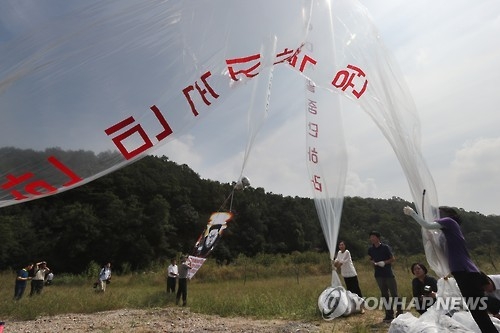 대북전단 띄우는 자유북한운동연합