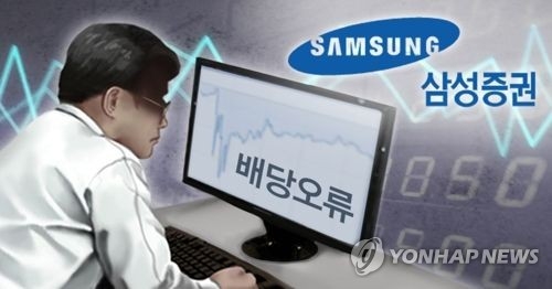 윤석헌 신임 금감원장 8일 취임…삼성증권·삼바 첫 시험대(종합2보) - 2