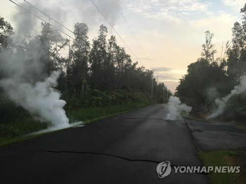 하와이 화산지역 도로에서 뿜어져 나오는 증기