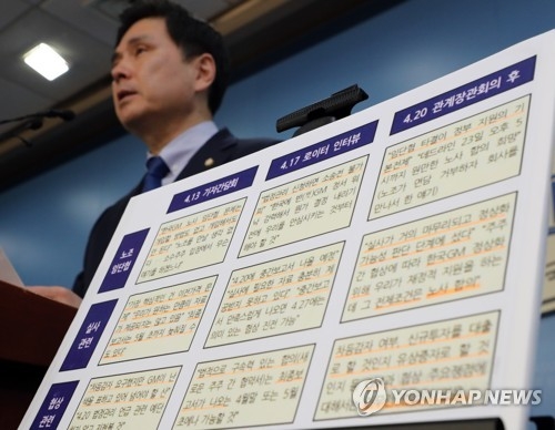 기자회견 하는 지상욱 의원