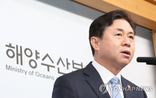김영춘 해양수산부 장관
