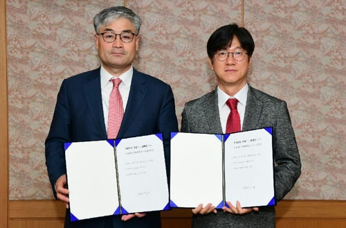 글로벌사이버대-국제신문, 부산서 '감정노동 힐링 365 캠페인' - 1