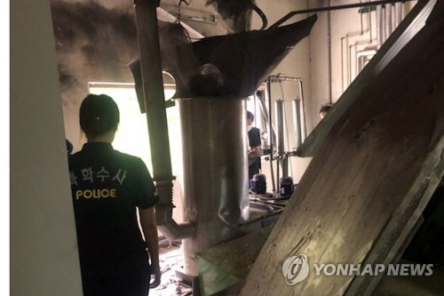 폭발 사고 난 한전원자력연료 건물 내부