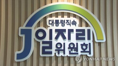 소셜벤처 활성화해 일자리 2천500개 창출한다 - 2
