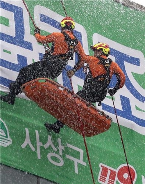 부산 신라대 재난구조훈련 / 조정호