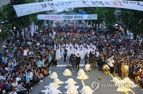 '산자여 따르라'