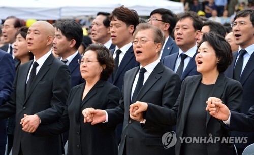 37주년 기념식에서 '님을 위한 행진곡' 함께 부르는 문재인 대통령