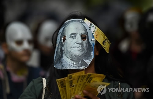 아르헨티나 페소화 폭락…IMF 18일 금융지원 논의 (부에노스아이레스 AFP=연합뉴스)