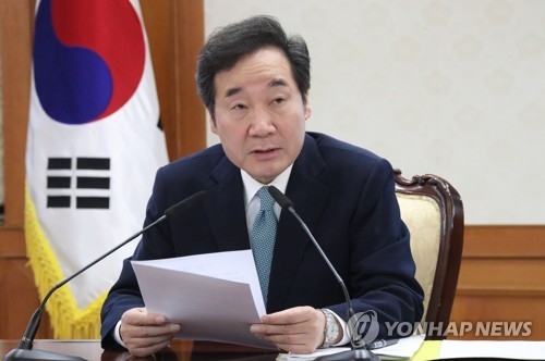 이총리, 24∼30일 오스트리아·아일랜드 공식방문 - 1