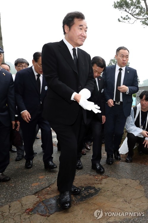 '전두환 기념비' 밟는 이낙연 총리