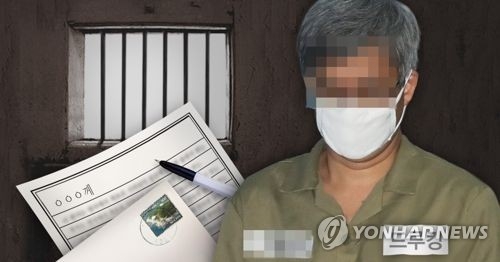"송인배 대선前 드루킹 4번 만나…김경수도 宋통해 드루킹 알아" - 1
