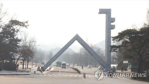 서울대 '갑질교수' 솜방망이 징계 논란 가열…총장까지 반발 - 1