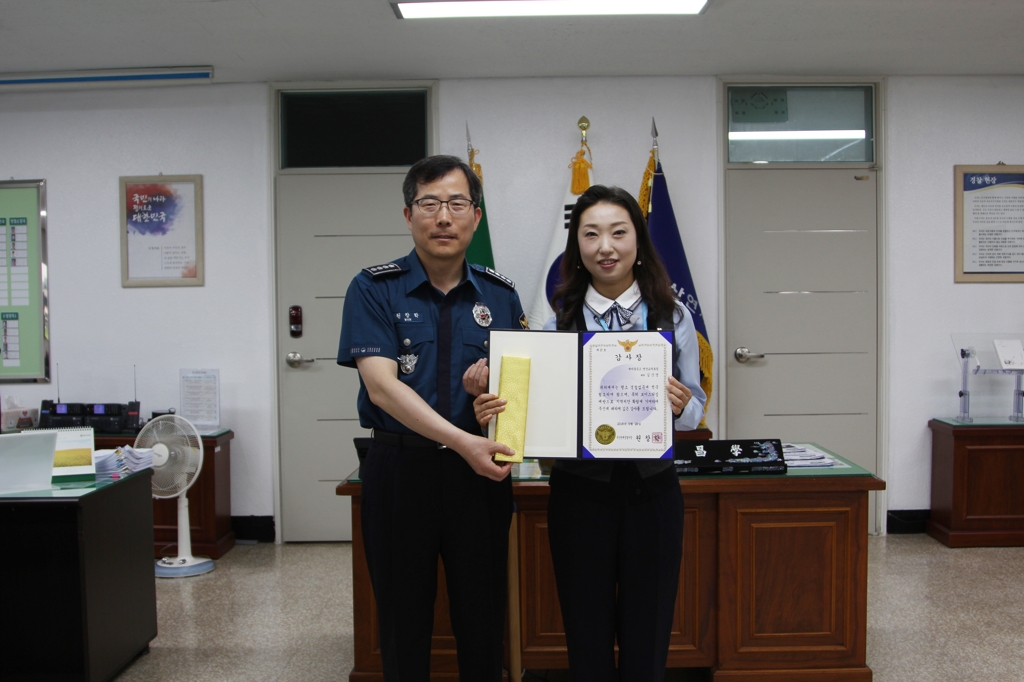 '적금 해지 수상해…' 새마을금고 직원이 보이스피싱 막아 - 1