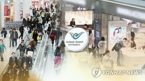 공항 대기실 수용난민 변호인 접견신청 거부 위헌결정 - 1