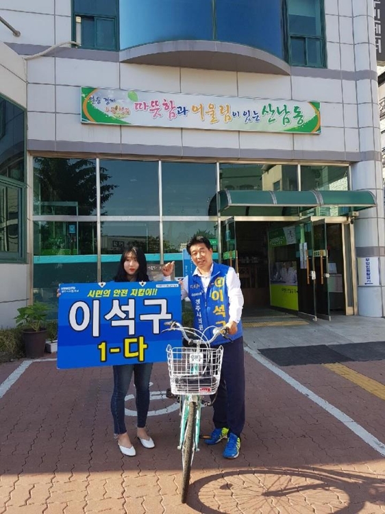 "렌트비 2천만원 방송차보다 낫네"…자전거 유세단 뜬다 - 3
