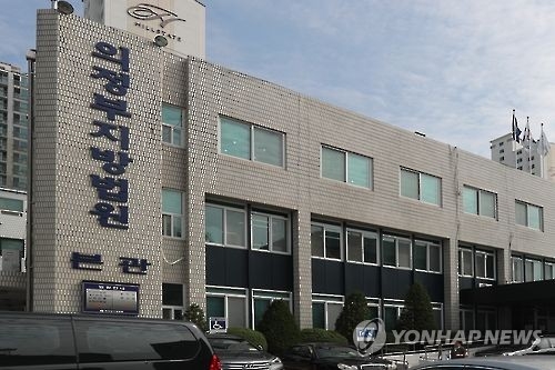 의정부지법 '재판거래' 관련 전국 첫 판사회의 - 1