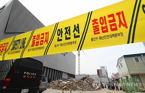 출입 통제된 붕괴 현장