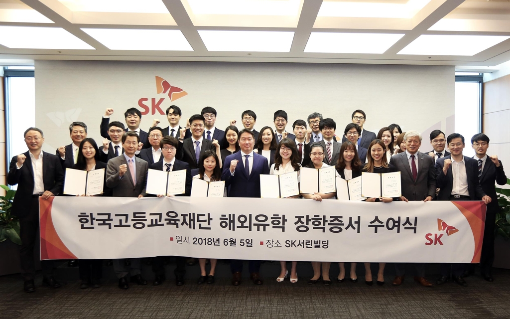 최태원 SK 회장 "받은 혜택 사회에 환원하는 인재 돼달라" - 1