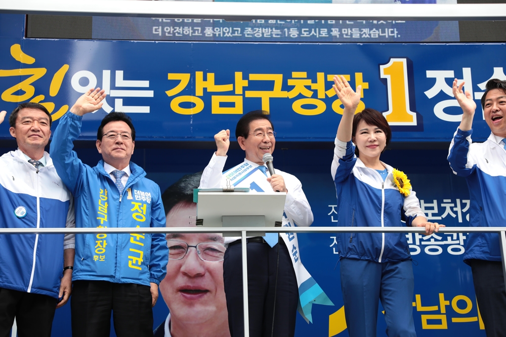 강남구에서 유세하는 박원순 후보