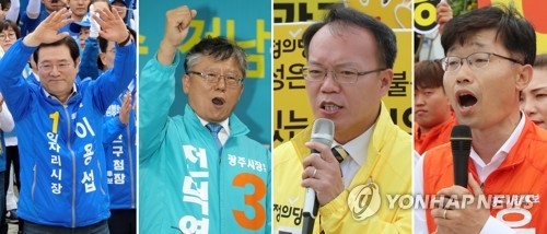 이용섭 전덕영 나경채 윤민호 광주시장 후보들