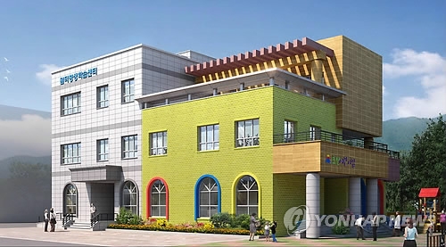 삼척 원덕평생학습센터 조감도