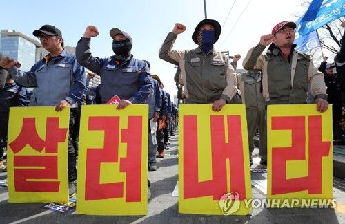 '살려내라!'