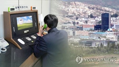 남북연락사무소 추진단, 오늘 개성공단 방문 점검(CG)