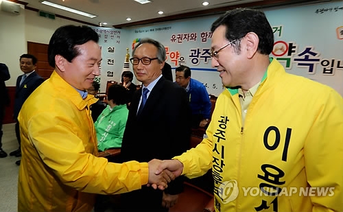 2014년 지방선거 당시 이용섭