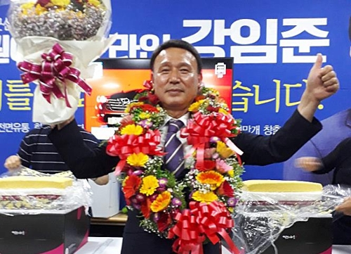 강임준 군산시장 당선인